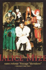 Sans Retour Voyage "Derniere" ～Encoure Une Fois～ (Malice Mizer - Sans Retour Voyage "Derniere" ～Encoure Une Fois～)