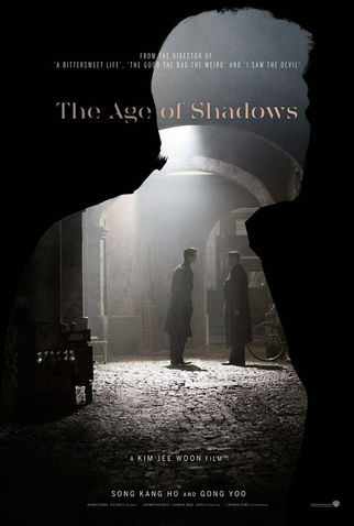 Poster 1 de Filme A Era da Escuridão (2016)