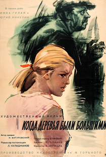 Kogda derevya byli bolshimi - Poster / Capa / Cartaz - Oficial 1