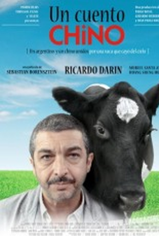 Poster 5 de Filme Um Conto Chinês (2011)