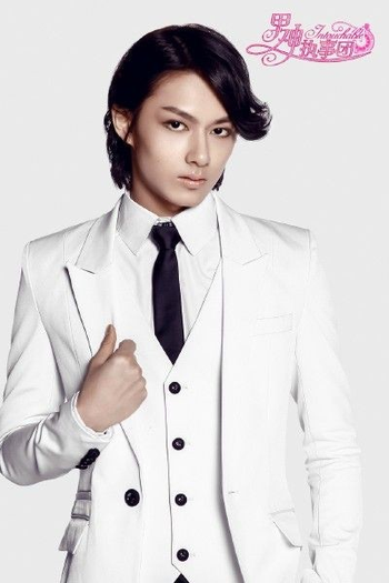  de Série Intouchable (2015)