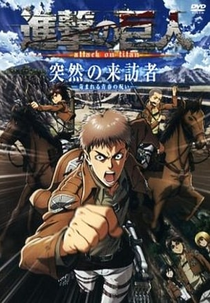 Shingeki no Kyojin OVA 2 (Shingeki no Kyojin OVA 2: A Sudden Visitor: The Torturous Curse of Adolescence (Totsuzen no Raihōsha -Sainamareru Seishun no Noroi))