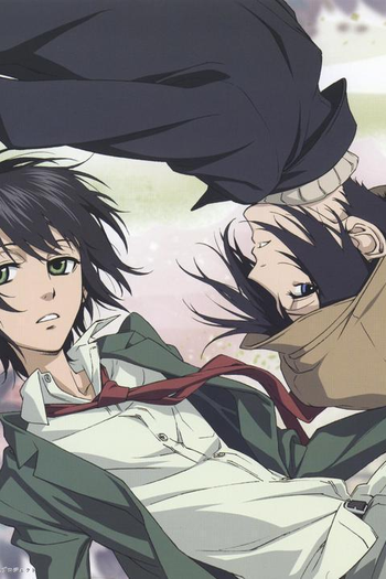 Poster de Série Nabari no Ou (2008)