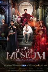 Midnight Museum (พิพิธภัณฑ์รัตติกาล)