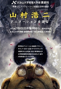 Monte Cabeça (頭　山)