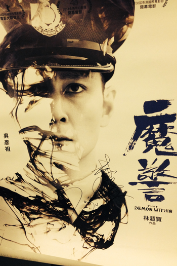  de Filme That Demon Within (2014)