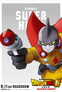 Dragon Ball Super: Super-Herói - Poster / Capa / Cartaz - Oficial 12