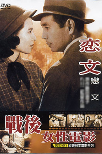  de Filme Cartas de Amor (1953)