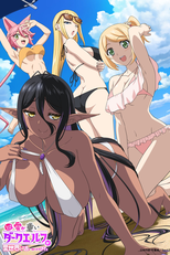 Chotto dake Ai ga Omoi Dark Elf ga Isekai kara Oikaketekita (ちょっとだけ愛が重いダークエルフが異世界から追いかけてきた)