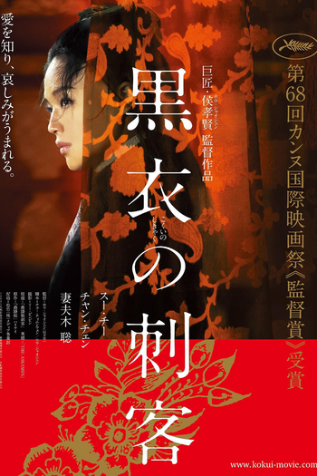  de Filme A Assassina (2015)