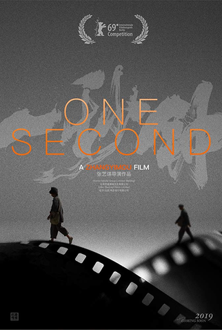 Poster 2 de Filme One Second (2020)
