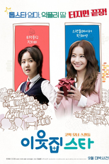 A Estrela Mora ao Lado (Iwootjib Seuta)