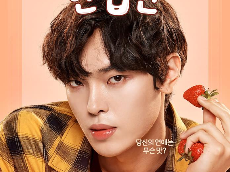 Foto 1 de Just One Bite: Pilot