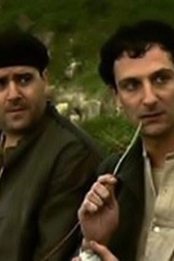 Poster de Episódio Capítulo I (2006)