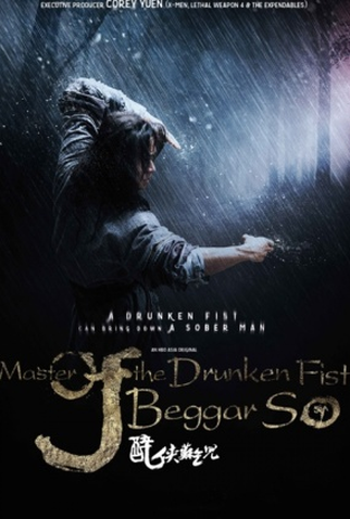 Poster 1 de Filme Master of the Drunken Fist: Beggar So (2016)