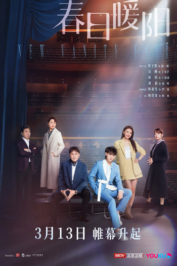  de Série New Vanity Fair (2023)