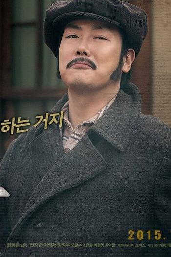  de Filme Assassinato (2015)