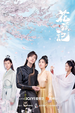 Love Is An Accident (花溪记)