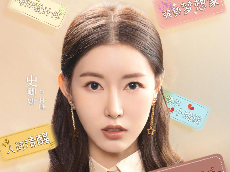 Foto 16 de Unforgettable Love