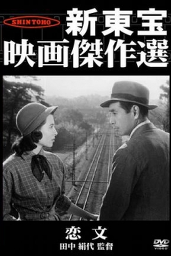  de Filme Cartas de Amor (1953)