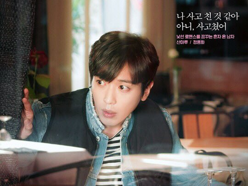 Foto 5 de The Package