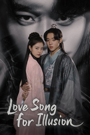 Poster de Franquia 환상연가 (2024)