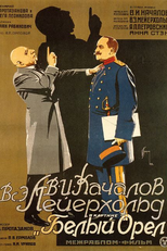 O Águia Branca (belyy oryol)