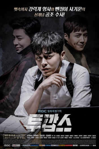  de Série Two Cops (2017)