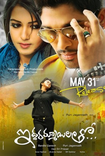 Iddarammayilatho - Poster / Capa / Cartaz - Oficial 9