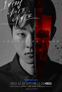 Drama Special Season 14: Overlap Knife, Knife - Poster / Capa / Cartaz - Oficial 1