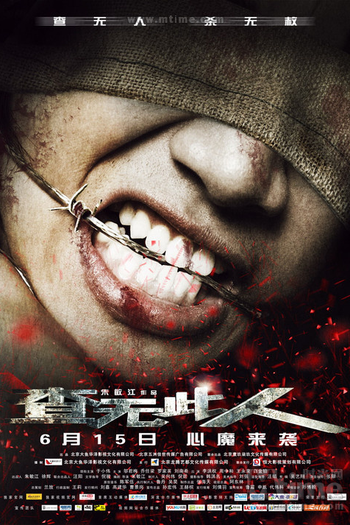  de Filme To Forgive (2012)