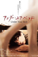 Under Your Bed (Andâ yua beddo)