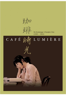 Café Lumière (Kohi Jiko)