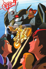 Kikou Souseiki Mospeada (Kikou Souseiki Mospeada)