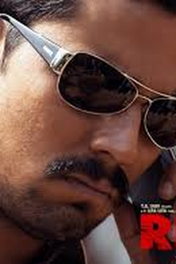 Poster de Filme Risk (2007)