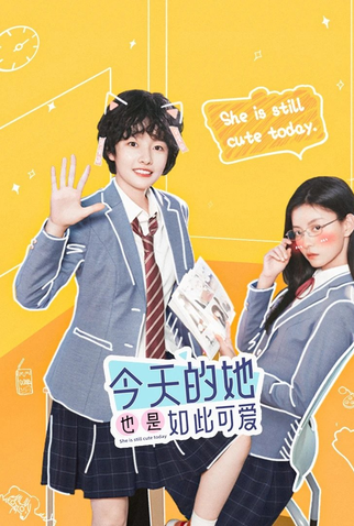 Poster 1 de Série She Is Still Cute Today (2023)