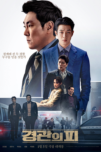  de Filme The Policeman's Lineage (2022)