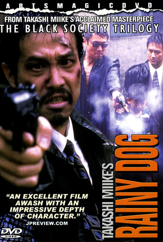 Poster 6 de Filme Rainy Dog (1997)