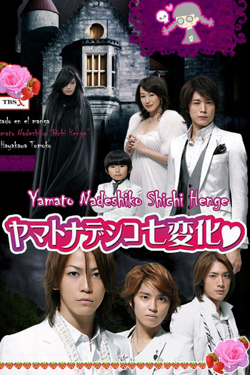  de Série Yamato Nadeshiko Shichi Henge (2010)