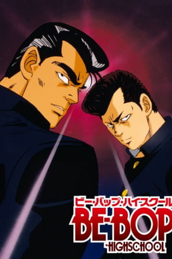  de Série Be-Bop Highschool (1990)