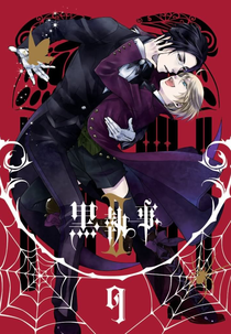 Spider's Intention (Spider's Intention)