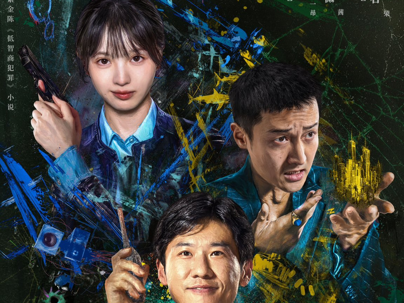 Foto 1 de Born with Luck