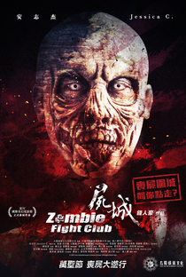 Zombie Fight Club - Poster / Capa / Cartaz - Oficial 7