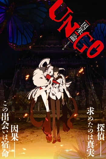  de Filme UN-GO: Inga-ron (2011)