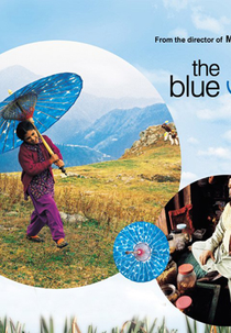 The Blue Umbrella (The Blue Umbrella)
