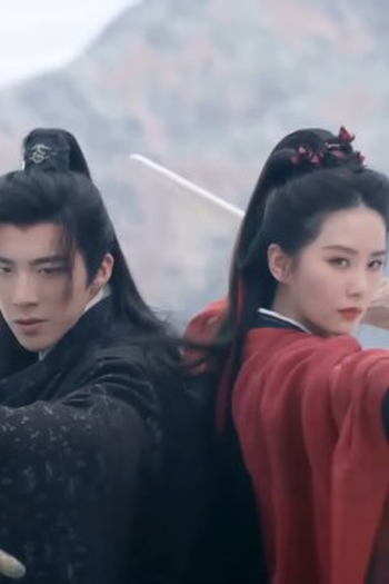 Poster de Episódio 第8集 (2023)