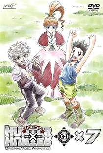 Hunter x Hunter (OVA 3: Greed Island Final) - Poster / Capa / Cartaz - Oficial 7