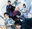 玄门大师