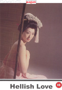 Hellish Love (Seidan botan-dôrô)