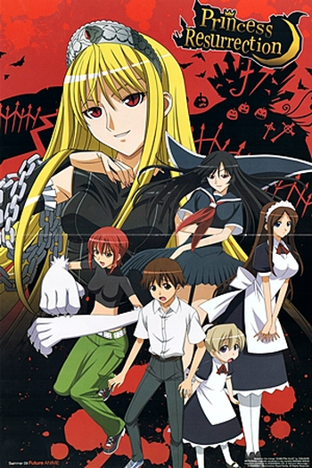  de Série Kaibutsu Oujo (2007)